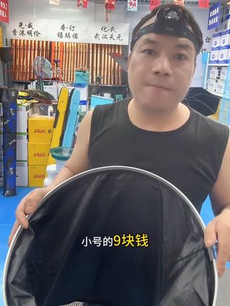 新款精品鱼护,今天厂家冲销量,价格嘎嘎给力,速干防臭,双层加固,全部便宜处理了 #鱼护 #渔具用品