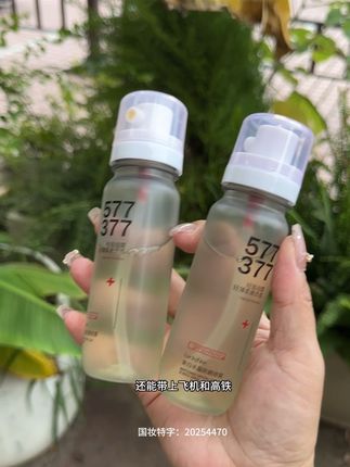 luckyfine家的美白防晒水,里面添加577和377美白成分,还是SPF50PA三个加的高倍防晒,能防止妆后暗沉。喷雾细腻,肤感清爽,防水防汗。小瓶装可带上飞机高铁,瓶盖能感应紫外线提醒补涂#防晒水#防晒喷雾#强烈推荐 #夏日必备#强烈推荐