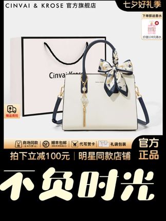 #手提包 #百搭包包  #时尚包包 #送女生礼物 七夕总该送给自己一个包 #包治百病