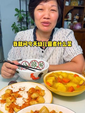 怎么会有人因为太能吃而被老师投诉啊 #vlog日常 #搞笑 #美食 #家庭日常 #邪修做饭