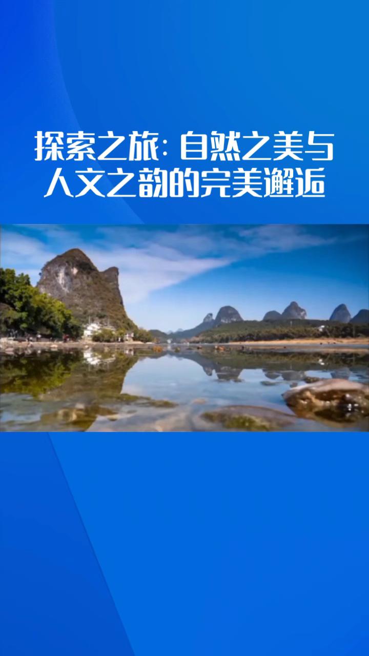 风景。#秋天的第一场旅行