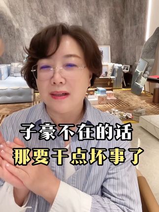 #子豪#每日分享 #放飞自我 今天就你的号 妈妈放飞自我#维生素c咀嚼片 #强烈推荐