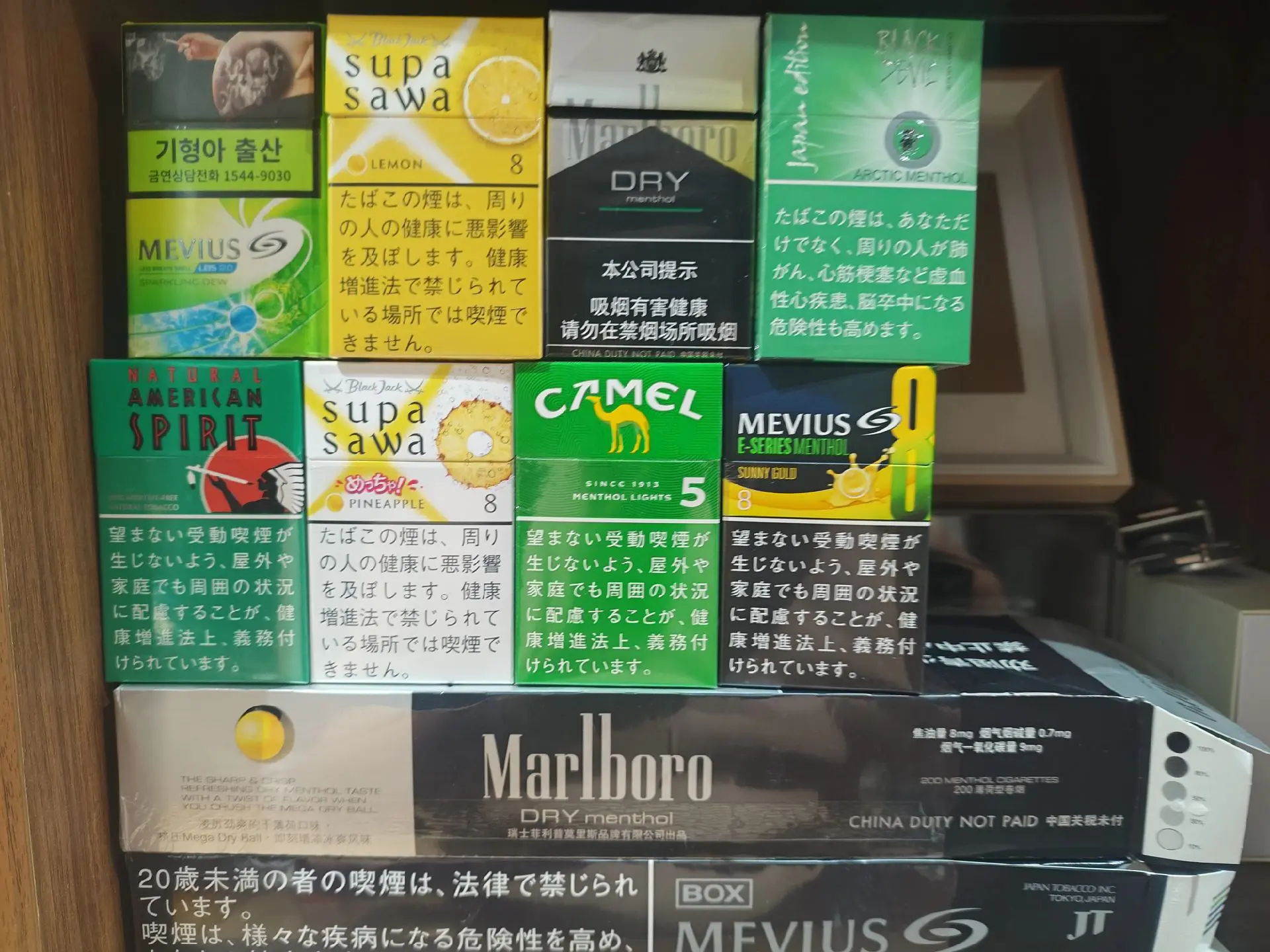 colourful cigarette Sobranie Cocktail colourful cigarette Sobranie Cocktail