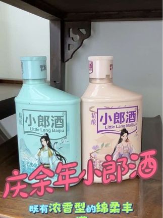 #小郎酒 #小郎酒涂鸦版 #庆余年小郎酒 心动不如行动吧😀