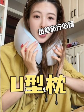 暑假打算出去玩的,闭眼冲!#暑假特种兵 #出差旅行必备 #旅行搭子 #暑假就该这么玩 #平价好物