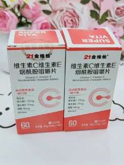 姐妹们烟酰胺片一定要吃起来,21 金维他烟酰胺,老品牌吃着更放心#21金维他 #维生素C #烟酰胺片 #亲测分享好物