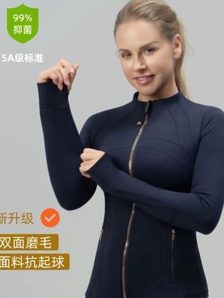 CERLINS家露丝同款瑜伽立领外套运动时尚休闲百搭显瘦修身上衣#强烈推荐 #每日分享 #高级穿搭