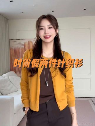 #高级感穿搭 #早秋穿搭 #品质女装 #通勤搭配