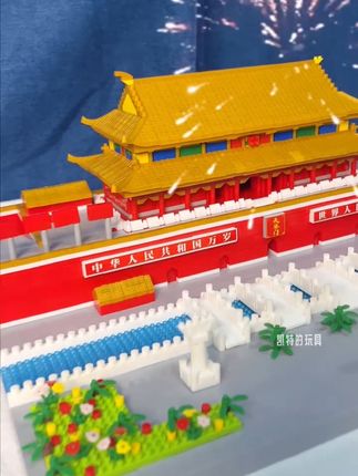 古建筑积木拼装玩具#乐高 #天安门#积木#益智玩具#乐高拼装8-16岁正版