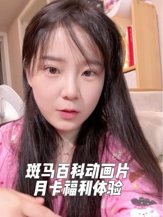 启蒙期就应该看这样的动画片!百科太干货太有趣了!#百科 #动画片 #动画片儿童视频3-6岁 #百科动画 #早教启蒙