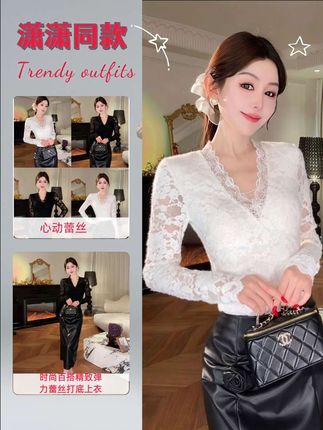 #朴彩英冰蓝玫瑰缎面拖尾长裙 这是“潇潇同款”时尚蕾丝打底上衣,有黑白两色,V领蕾丝设计精致优雅,弹力面料百搭舒适,可打造多种时髦造型,是提升穿搭质感的心动之选。#女神气质 #气质优雅美女 #打底上衣 #精致穿搭时尚