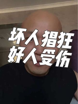 女子扶行动不便老人过马路反被打巴掌!#坏人变老了 #社会道德