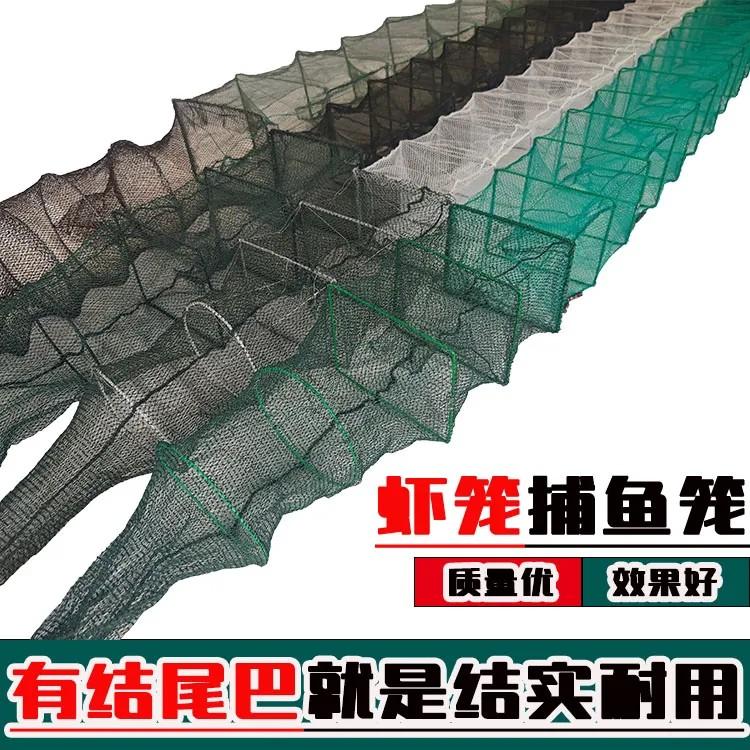 有结尾巴地笼虾笼捕鱼笼龙虾网。#好货推荐 #地笼 #虾笼 #捕鱼网笼推荐 #龙虾网