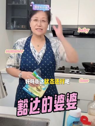 #小玉一家人 #厨房必备神器 #日常生活 #记录生活 #厨房神器 @曼莉 @小玉一家人