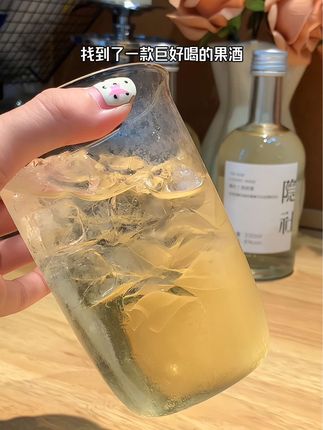 找到一款适合女生微醺的小酒,巨好喝!而且还有礼盒装,中秋国庆想送朋友礼物的可以冲!#微醺时刻 #适合女生喝的酒 #酒蒙子的日常 #中秋送礼 #果酒