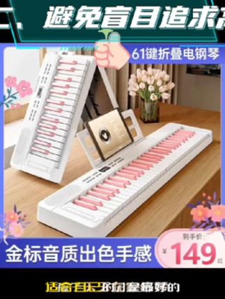 贝多辰电钢琴88键力度便携式电子琴成人专用初学家用钢琴#钢琴#电钢琴#电子琴#乐器
