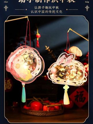 #灯会 #灯笼手提灯笼 #儿童手提灯笼 #中秋灯笼 #中秋灯笼亲子手工