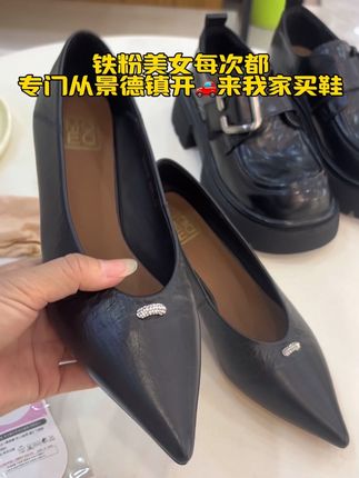 感恩遇见!好多美女,都从顾客处成了 姐妹!#软底软面穿上超舒服 #好鞋推荐 #实体店