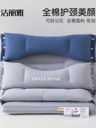 #好睡眠 #枕头 ,洁丽雅全棉护颈枕头,侧睡防颈纹护耳牵引护颈枕,椎助睡眠颈椎专用枕芯