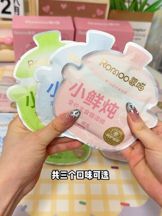 省去铁皮包装的罐头用到肉肉里面,真材实料看的见,新鲜肉肉搭配鸡汤,营养又美味!#猫咪湿粮 #猫餐包#猫罐头 #新手养猫#抖in萌宠计划