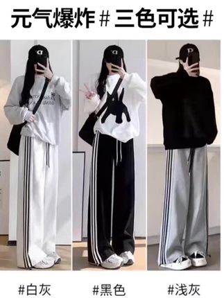 美式三杠运动裤女春秋季2025新款高腰阔腿直筒小个子两穿束脚卫裤#卫裤 #卫裤搭配 #两穿卫裤 #束脚卫裤 #小个子女生穿搭