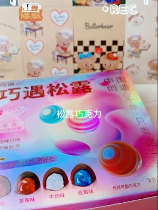 #零食推荐 #休闲零食 #好吃到停不下来