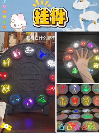 最近很火的马符挂件我也入手了,它真的好精致啊,而且还能发光,晚上带上它回头率肯定超高!这可是火爆全网的马符动漫周边挂件,喜欢的赶紧#谁能懂集齐十二符咒的含金量#脑洞大开 #创意#十二生肖符咒转场