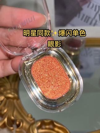 #金粉眼影 #美妆 #新手眼影 #爆闪眼影 #眼妆分享