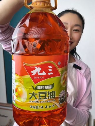 九三大豆油的大羊毛 赶紧薅!#食用油 #九三 #大豆油 #粮油