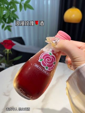 最近闺蜜圈都在喝的果小酒,我也喝上啦!真的好好喝呀!有多种不同口味,还送精美酒杯两个,关键是酒特别好喝,配料贼干净,花果糯米发酵果酒,果香浓郁,口感清甜爽口不苦涩,好喝到停不下来#微醺快乐水 #果酒#果小酒#中秋团圆 #微醺时刻