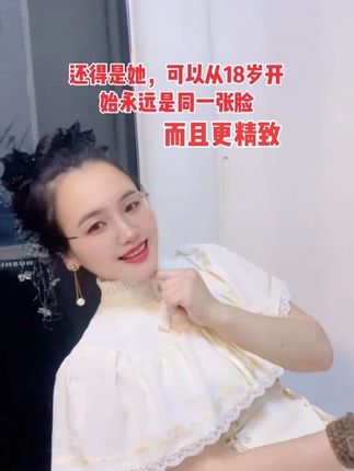 “人生天地间,忽如远行客... ”#化妆品工厂源头 #护肤美容 #抗皱嫩肤 #抗皱紧致 #形象美六胜肽抗皱保湿精华液 @修行之人