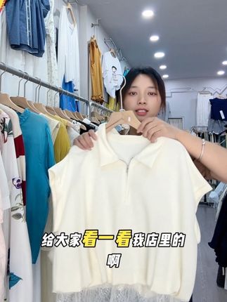 衣柜节省空间小挂钩#好物分享 #努力卖衣服的小姐姐 #来给生活比个心每天都要甜甜的 #加油童装人 #实体店