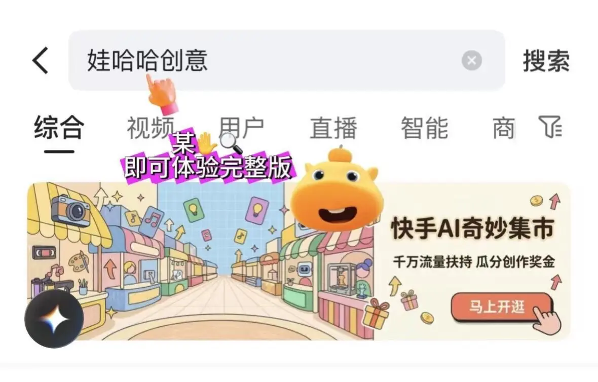 超有意思的趣味测试来啦 一共8道题,花2分钟就能测出你在 - 抖音