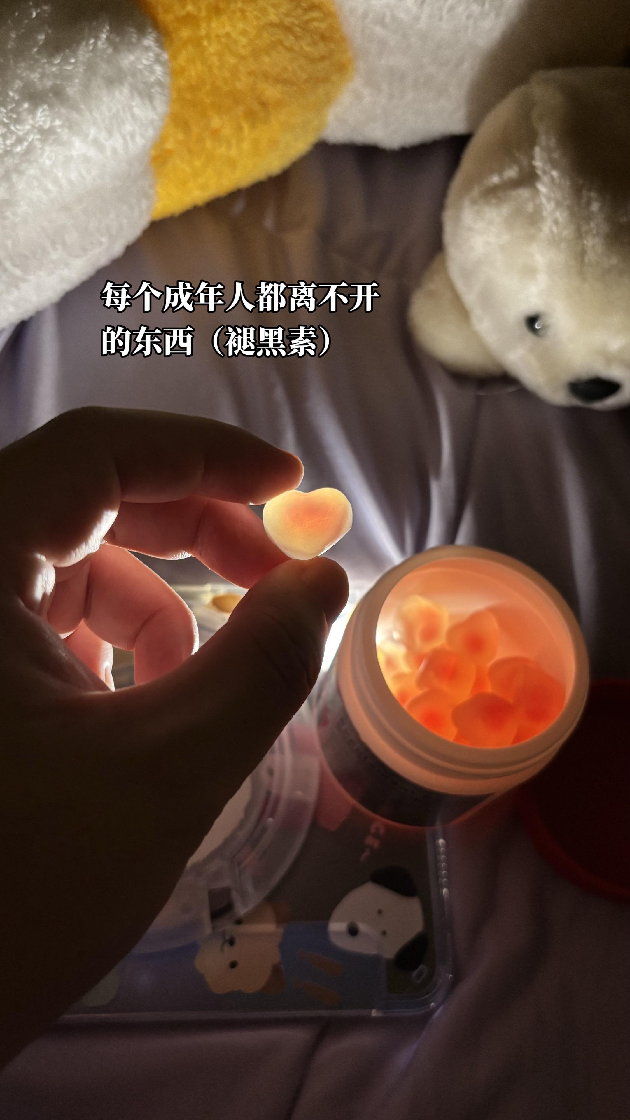 很久没有睡这么踏实了#褪黑素 #番茄花园