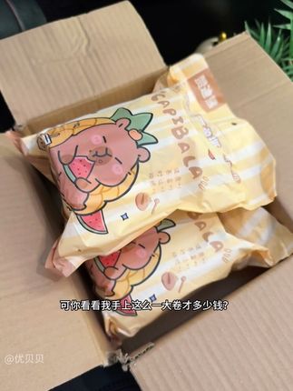 #垃圾袋 #免撕垃圾袋 #手提垃圾袋 #垃圾袋手提式加厚款推荐