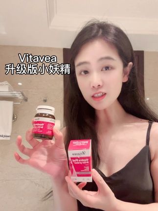 法国Vitavea升级版小妖精#强烈推荐 #懒人必备 #种草好物