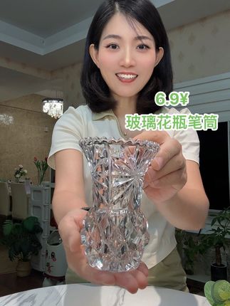 #玻璃花瓶 #花瓶 #笔筒 #摆件