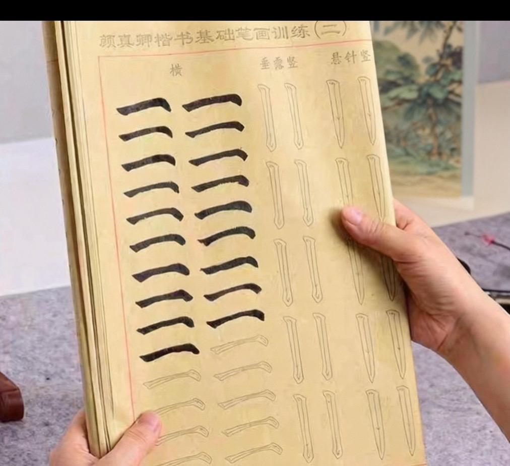 初学者入门练习毛笔#毛笔字 #毛笔练字 #写字是一种生活 #初级入门