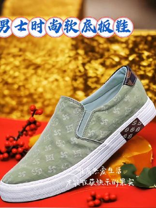 #潮男必备 #潮鞋推荐 #夏季穿搭 #夏天的味道 @DOU+小助手 @DOU+上热门 @Dou+🔥上热门🔥