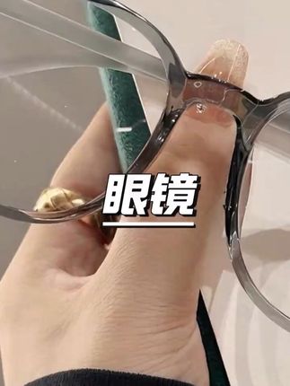 大框TR90韩系眼镜近视女专业可配有度数散光镜片素颜显瘦茶色眼睛 #TR90眼镜 #韩系潮流 #素颜显瘦 #茶色镜框 #散光定制