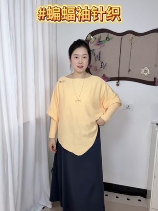 当我140斤我已经想好早秋穿搭#大码搭配 #梨形身材穿搭 #120斤到220斤的大码女装 #宝妈穿搭