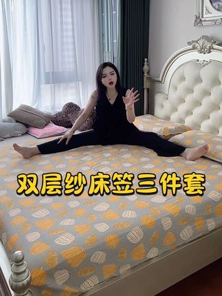 姐妹们!!这个双层纱床笠你们一定要入手,面料超级柔软,铺在床上透气不跑床。趁着划算,我再去买两床。#家纺床上用品 #床上用品 #好物分享 #面料柔软舒适 #日常分享
