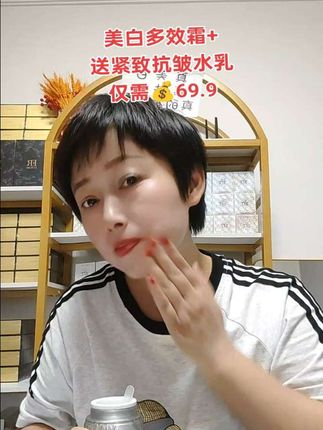 “面若桃花因何故?皆因霜乳润肌肤。💡古有杨贵妃沐浴华清池,今有美白多效霜点靓素颜肌。#好物推荐 #护肤必备”