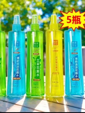 【拍1发5瓶送挥发棒】薄荷清凉花露水艾草金银花便携家用喷雾驱蚊