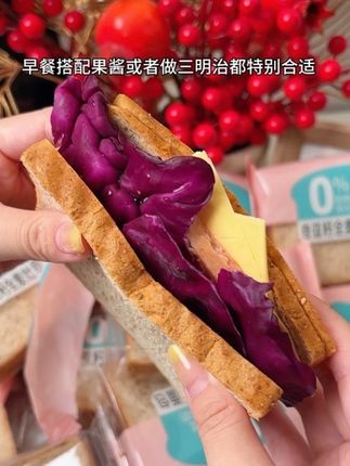 最近全家的早餐都被这个#奇亚籽全麦吐司 承包了!好吃营养又方便!#早餐 #早餐吃什么 #全麦吐司 #吐司面包