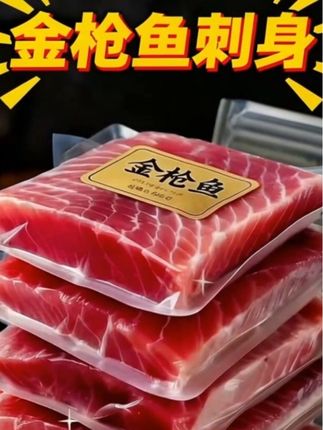 一口鲜掉眉!这才是金枪鱼刺身的顶级享受 精选深海金枪鱼,现切现食,牢牢锁住巅峰鲜度。赤身肌理细腻如脂,入口是清冽回甘;中腹油脂丰盈,舌尖轻抿便化开浓郁奶香;大腹绵密醇厚,余韵里满是海洋的鲜甜。 无需多余调味,只需蘸取少许现磨山葵与日式酱油,鲜味便能直抵喉头。每一片都是对新鲜的极致苛求,一口入魂,仿佛置身北海道渔市,让深海的馈赠在唇齿间绽放本真滋味。 #强烈推荐 #金枪鱼 #快来一起尝个鲜 #美食 #海鲜