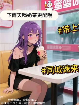 精神小妹0消费的一天#精神小妹#精神小伙#崩老头#动画