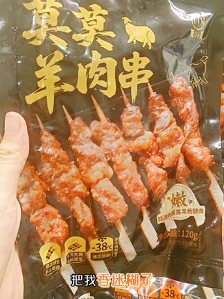 快手烧烤套餐,也太好吃了吧!#快手美食 #烧烤呀撸串呀 #莫小小莫