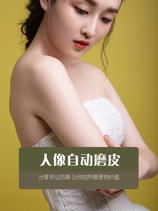 修图师手酸警告!AI一键批量精修人像,效率拉满省下加班时间⏰ 还在逐张磨皮液化调肤色?🤯 这款 **人像AI修图神器** 来了! ✅ **智能识别五官**:自动匀肤+祛痘+亮眼 ✅ **支持批量处理**:百张客片秒级统一风格 ✅ **保留原生质感**:告别网红假面感,修出自然高级肌理 工作室/摄影师/宝妈博主看过来!复杂人像后期简化成“一点就行”,省下时间接更多单子不香吗?💸 #ai修图 #人像精修 #修图插件 #摄影效率 #后期教程