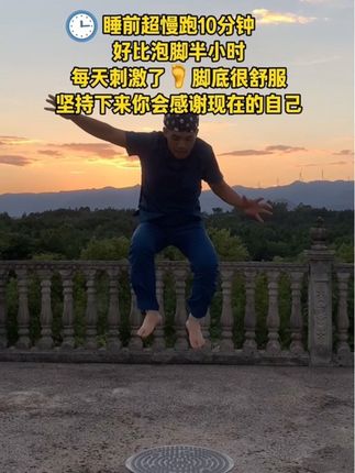 古法健身踩指压板#指压板 #超慢跑 #居家锻炼